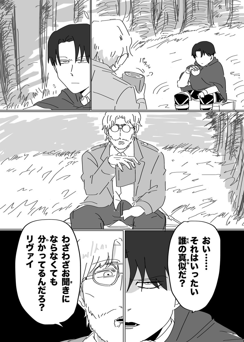 ぽんちょ tweet media