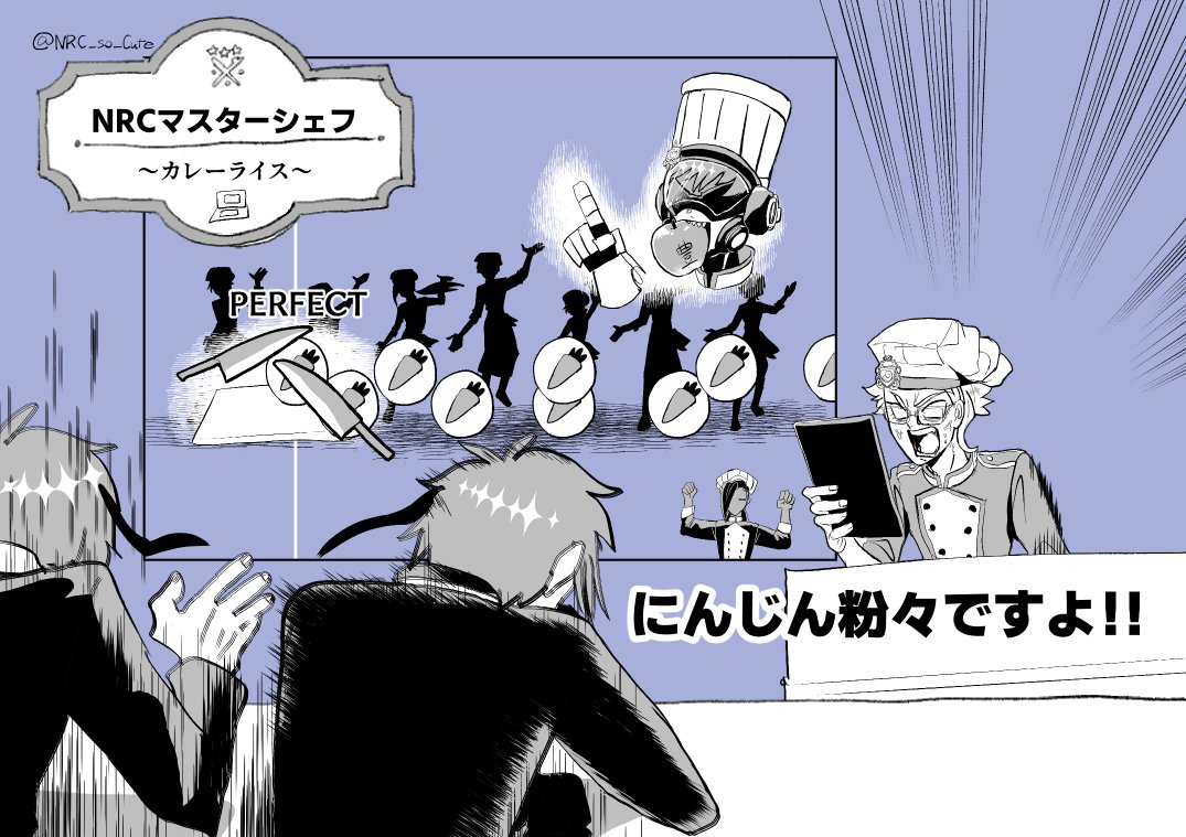 ちなみにこのアプリ、カレー中辛本格派モードだとジャミルがヒンディー語で説明してくれるらしいよ 