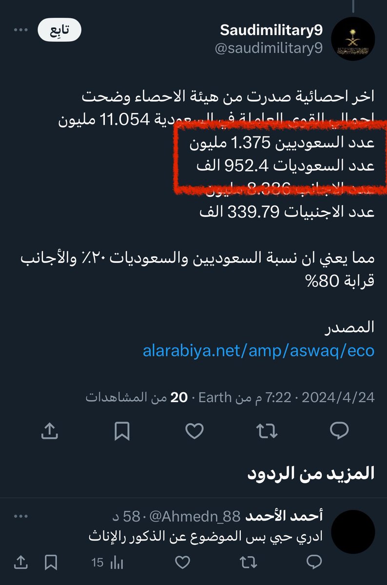 ندى ☕️ tweet media