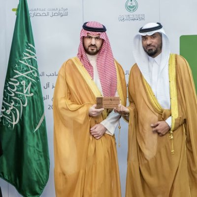 AbdullahBorsis's tweet photo. تشرفت اليوم بالسلام على صاحب السمو الملكي الأمير سعود بن بندر آل سعود  #نائب_أمير_المنطقة_الشرقية في حفل تكريم المشاركين في مبادرة تعزيز التلاحم الوطني ٢٠٢٣ التي نفذها مركز الملك عبدالعزيز للتواصل الحضاري بالتعاون مع فرع وزارة الموارد البشرية والتنمية الاجتماعية بالمنطقة الشرقية https://t.co/gUJhMUnk9G