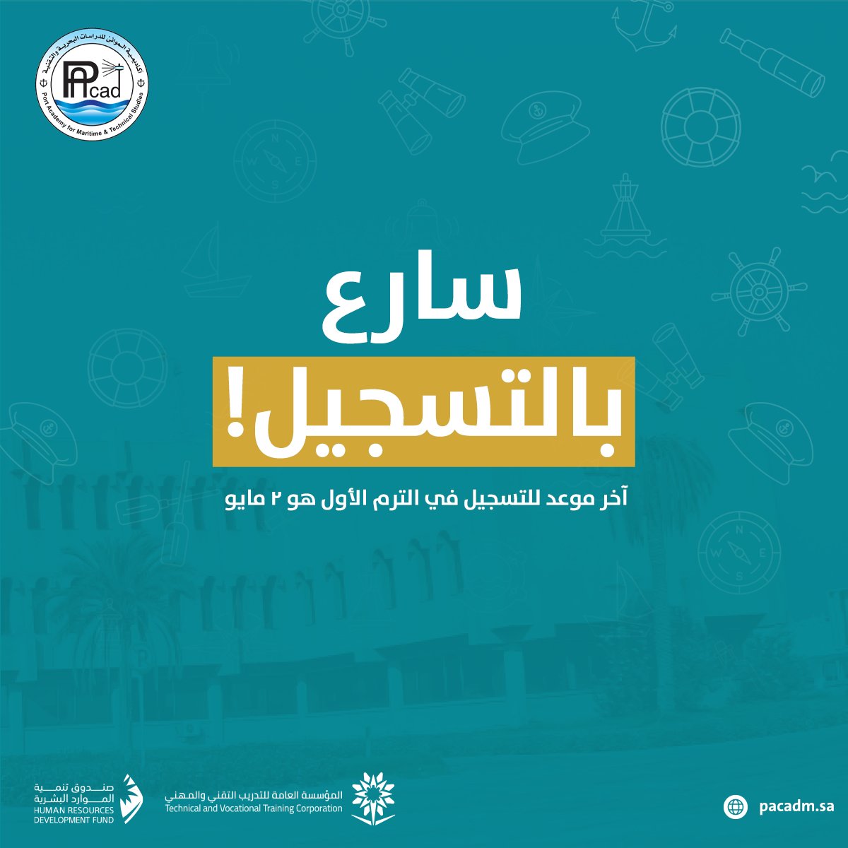 PACAD2030's tweet photo. تذكير هام!
آخر موعد للتسجيل في الترم الأول هو 2 مايو.
لا تفوت الفرصة!

تعرف الآن على برامجنا ومزايا الدراسة من خلال: https://t.co/VhPlNixgBx

#PACAD #maritimeacademy #maritimecareers #futureseafarer #shiplife #lifeonthewater https://t.co/5vs3pFVWOV