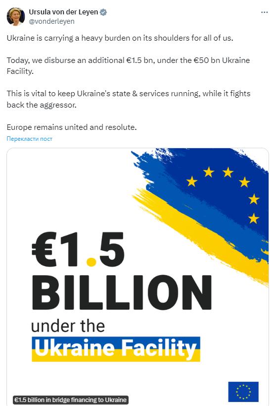 💰 L’UE a payé les salaires de Zelensky et de sa bande d’escrocs.