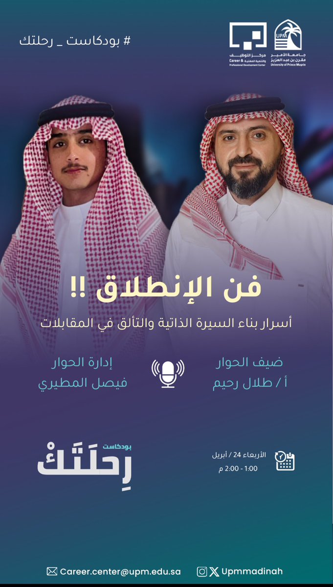 Faisal Almutairi tweet media