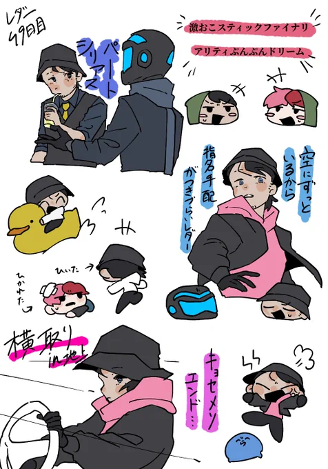 今日のやつ 