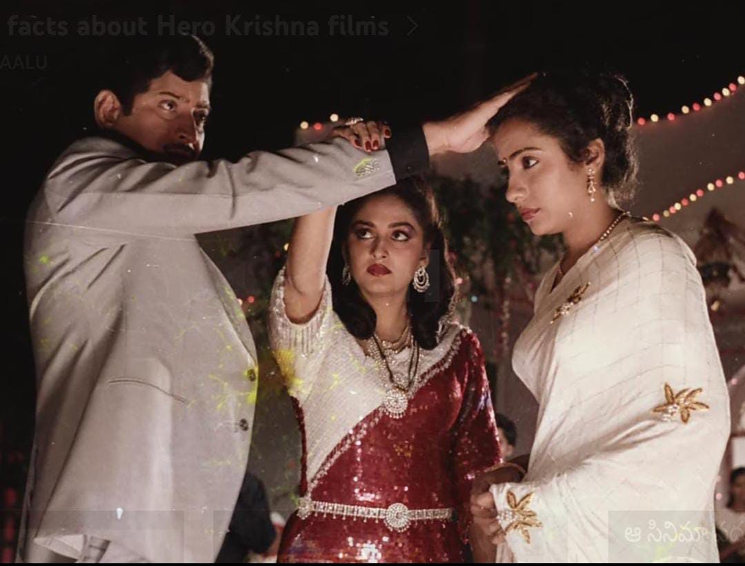 #SuperStarKrishnagaru #jayaprada @IAmJayaprada #Suhasini @hasinimani  combination Lo 1987 Lo vachina Successfull movie #TeneManasulu 🔥