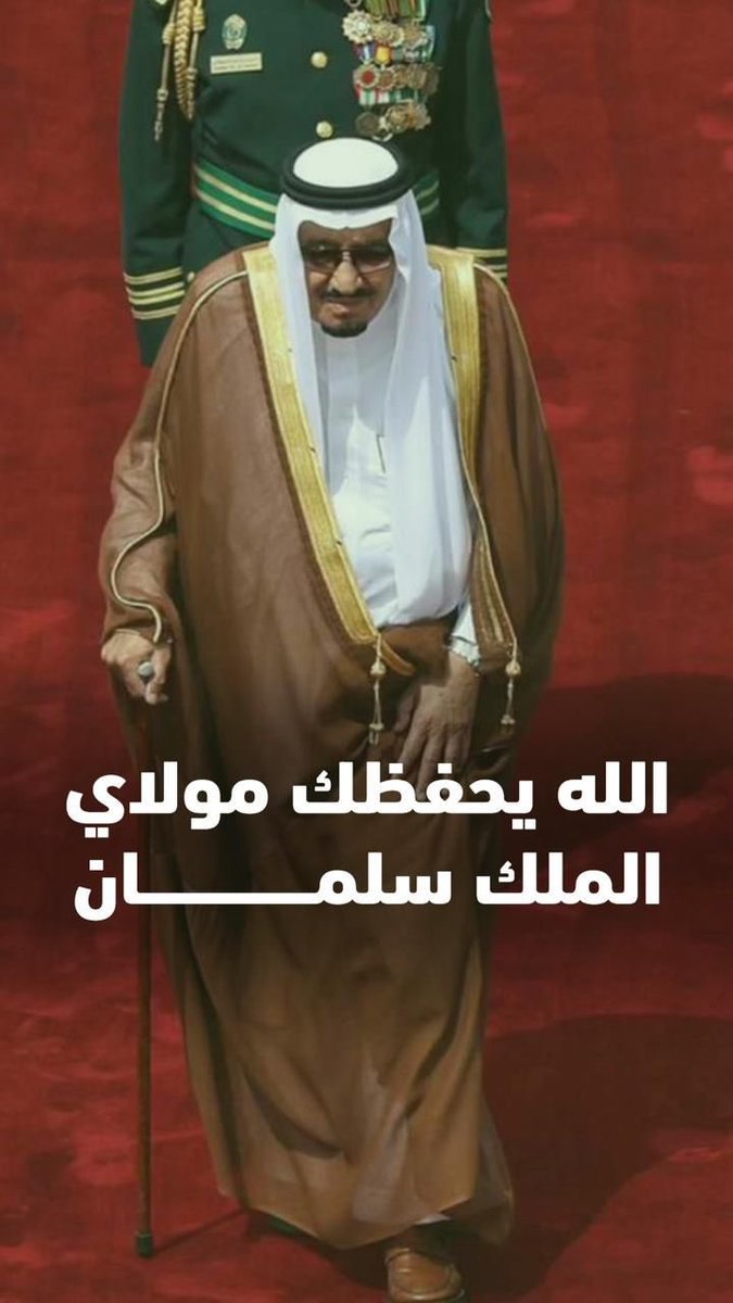 يارب يحفظك من كل شر 🤲🏼
