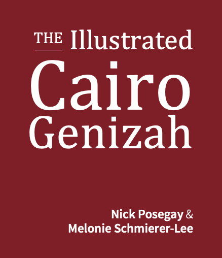 I've mentioned a secret project a couple of times before. This year marks 50 years since the founding of the Genizah Research Unit in Cambridge, and we are planning some big announcements to celebrate. More details soon!