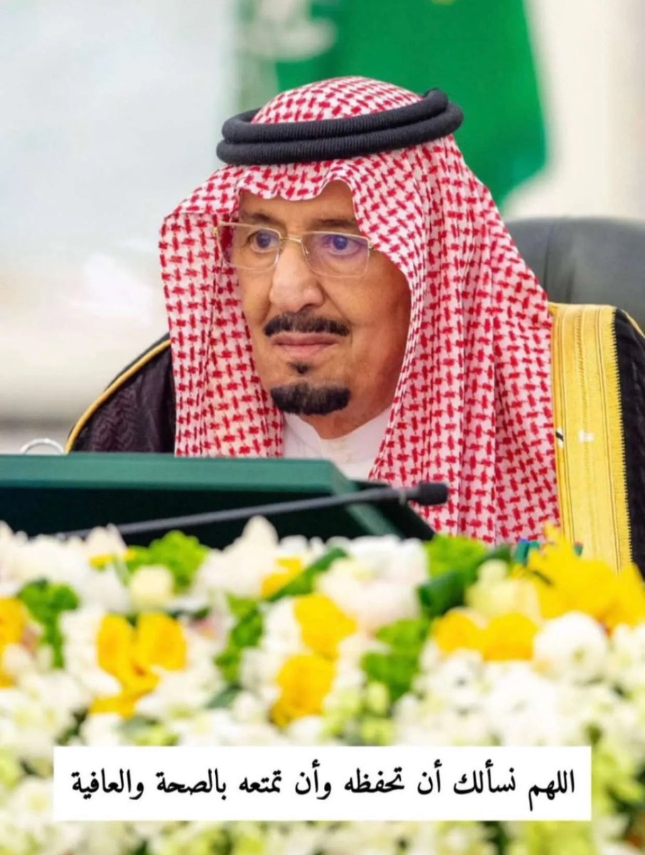 6alal_bin_7weel's tweet photo. #الديوان_الملكي https://t.co/DLBXp9ywAE