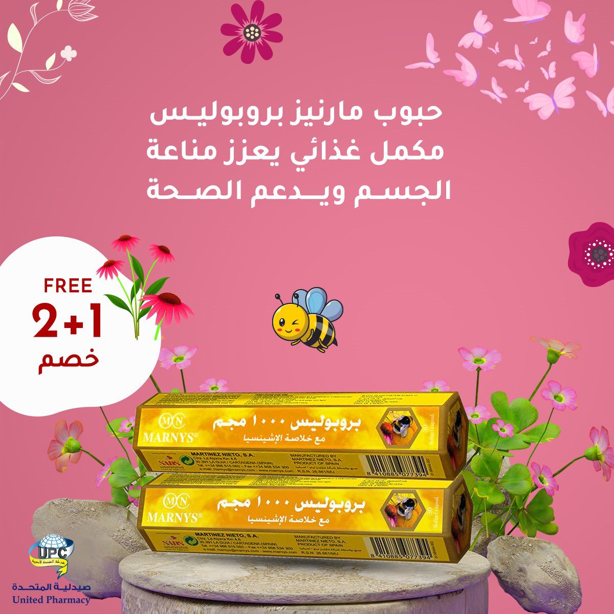 UnitedPharmacy0's tweet photo. 💐أقوى عروض الربيع لصيدليات المتحدة 💐
للعناية بالصحة
ولاتنسوا تزورونا على موقعنا الإلكتروني أو من خلال فروعنا📲🛒
#رعايه_أشمل_تجعلك_أفضل #اكسبلور #expler #fyp #post #instgram https://t.co/ctrEoHp0OY