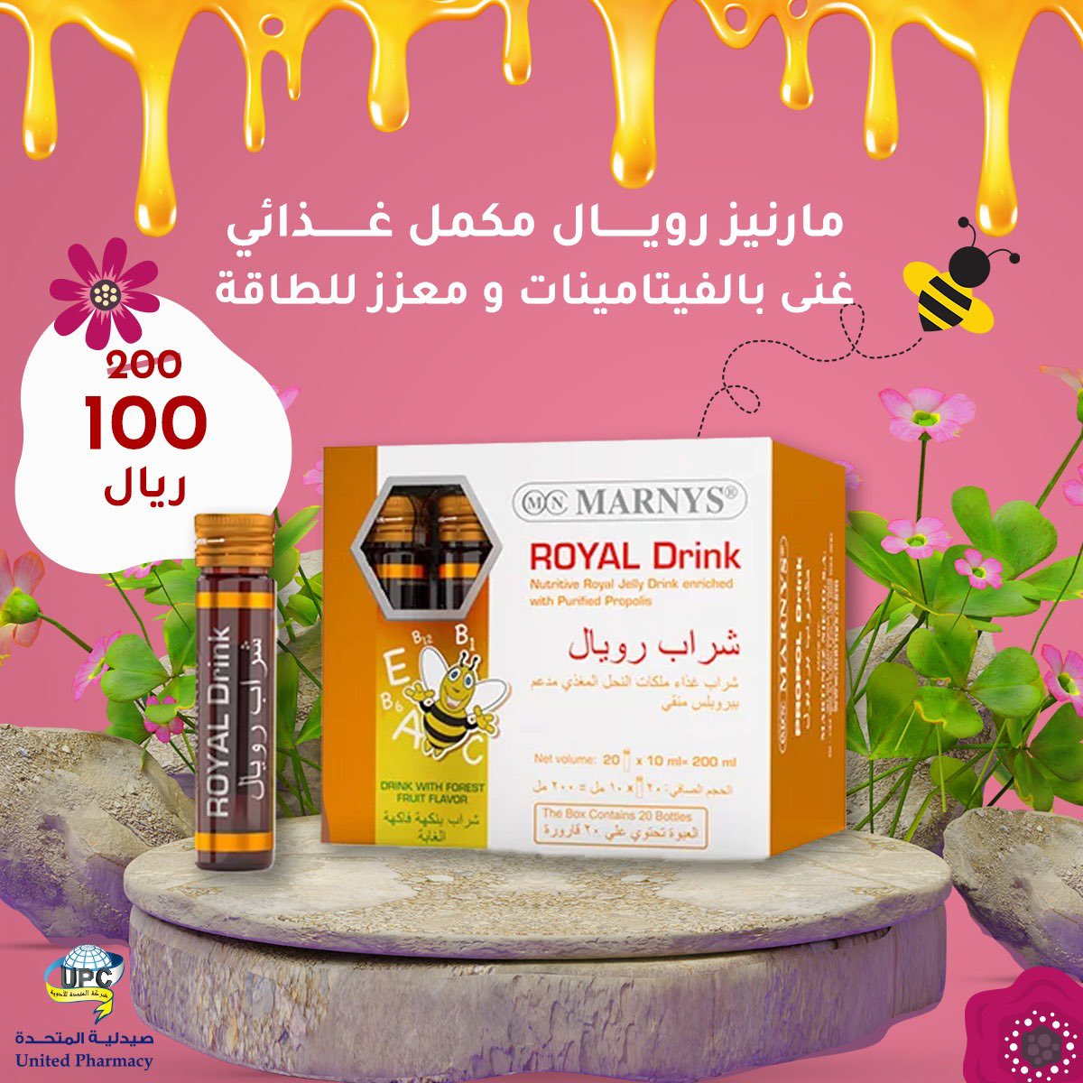 UnitedPharmacy0's tweet photo. 💐أقوى عروض الربيع لصيدليات المتحدة 💐
للعناية بالصحة
ولاتنسوا تزورونا على موقعنا الإلكتروني أو من خلال فروعنا📲🛒
#رعايه_أشمل_تجعلك_أفضل #اكسبلور #expler #fyp #post #instgram https://t.co/ctrEoHp0OY