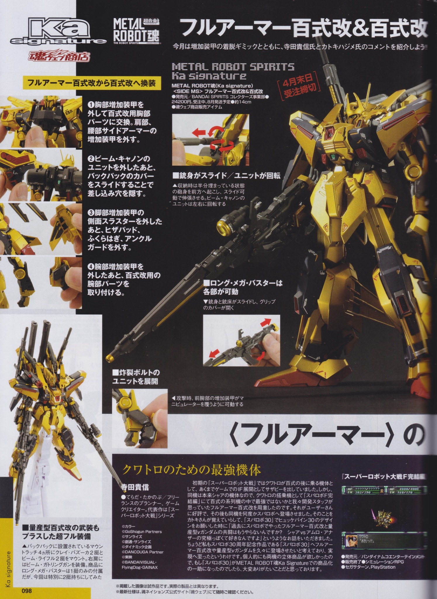 カムイ砕H装着
カーボンシャフト カムイ砕H装着 カーボンシャフト Black Armour with dark blue