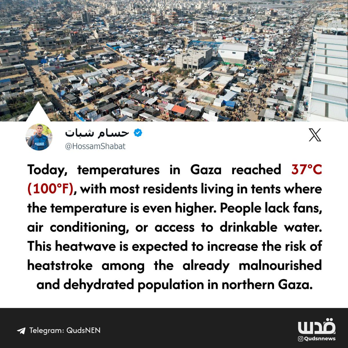 As temperatures rise in the Gaza Strip, more than a million displaced individuals find themselves suffering from difficult conditions that exacerbate their suffering.