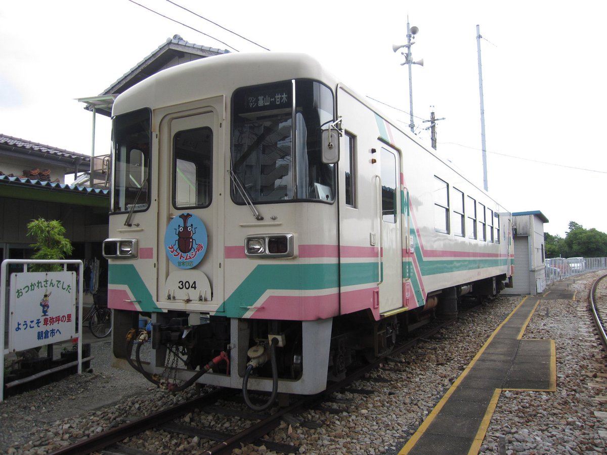KK19961223's tweet photo. #みんなが撮ったヘッドマークを見せて
#甘木鉄道 #AR304
2011年7月27日撮影
『カブトムシ号』 https://t.co/LlmmJ3iHv5