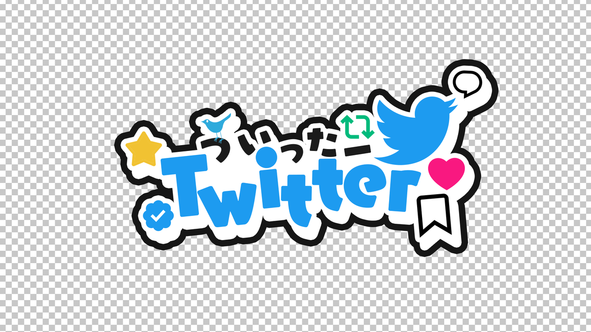 sawaratsuki1004's tweet photo. Twitter https://t.co/NmrZnHY9xJ