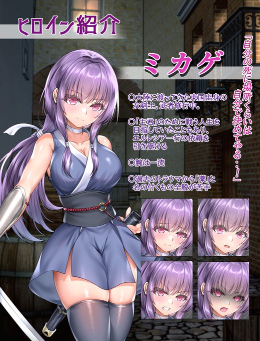 ヒロイン紹介的な!
26日販売予定でしたが、不具合が見つかったので
少しだけ日程ずれるかもです‥!お待ちいただいていた方すみません‥( ;∀;) 