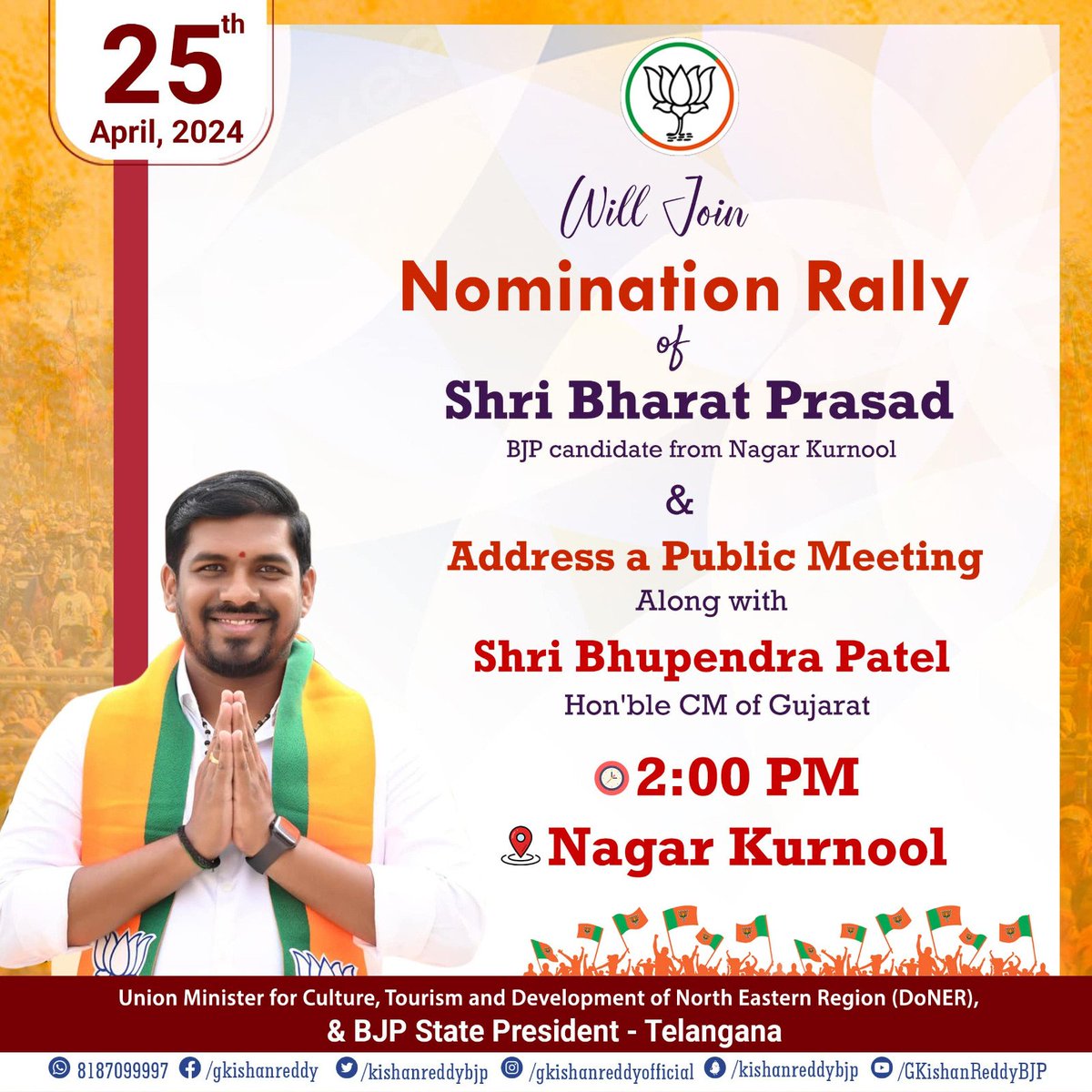 Will be joining the nomination rally of BJP Karimnagar MP candidate Shri @bandisanjay_bjp Garu and Nagarkurnool MP candidate Shri @bharathp7 Garu tomorrow 25th April 2024. Later will also address public meetings. Here is the schedule: