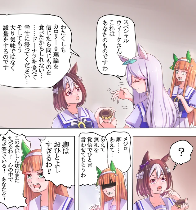 4/25 拾得物の日 