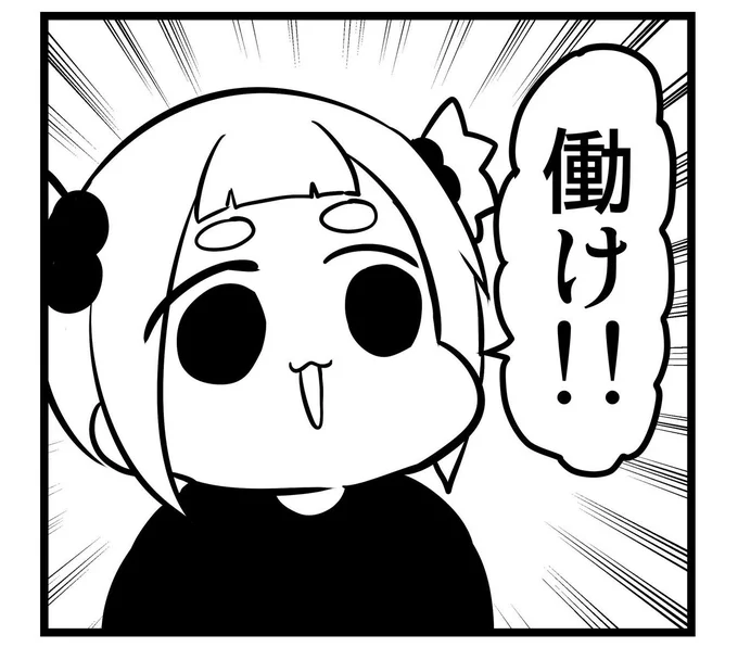 昼から金カムやっと初打ちしに行って
滅多に打ち行けないからここぞとばかりに南国、ヴヴヴ、ゴジエヴァも打っちゃった

-19k 
