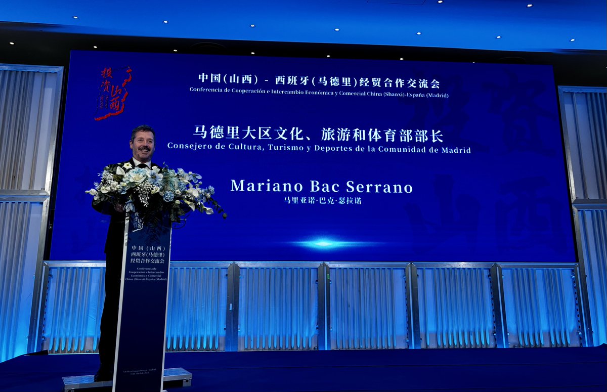 La @ComunidadMadrid estrecha lazos económicos y culturales con la provincia china de Shanxi a través de un encuentro de cooperación entre ambas regiones en el que he tenido el honor de participar. Gracias a @ChinaEmbEsp e @investinmadrid por hacerlo posible.
