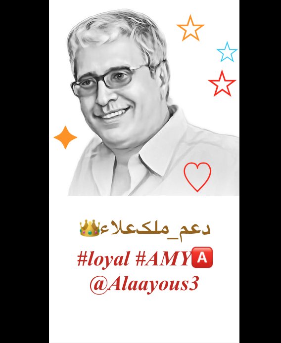 #loyal #AMY🅰️ @Alaayous3 @Ozlerntr @maha8321553 @hdn_na @1Ashi5 @nijmn4 @Fenaoloji @cccppkk @Liliylc @jvd162 @aljabr090 @MrAlharbi13 @Edward733 @ivy_japamala @hanan44886 @adriana_dri25 @Mariposantoin @HajduKatalin5 @monicampon @rebortchang @nor3rh @rw_rms @1redroc @PK50K…