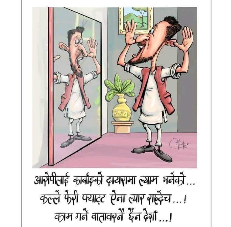 plnelet's tweet photo. @RabinOfficial78 @hamrorabi @SwarnimWagle @lux_subedi @Daadaghare https://t.co/xxqBCwCwLn