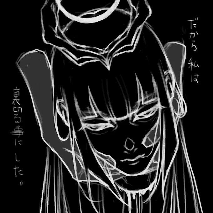 ある海洋天使の話
『かつて母と慕った人でした』

※死にネタ注意

#海洋天使 