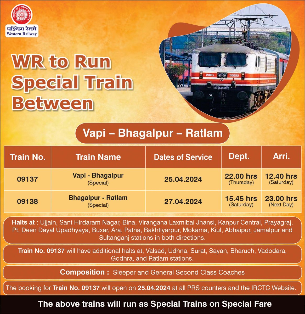 WR to run 09137/38 Vapi - Bhagalpur - Ratlam Special for the convenience of passengers and to meet the travel demand.

The booking for train no. 09137 will open on 25.04.2024, tomorrow, at PRS counters and IRCTC website. 

#WRUpdates