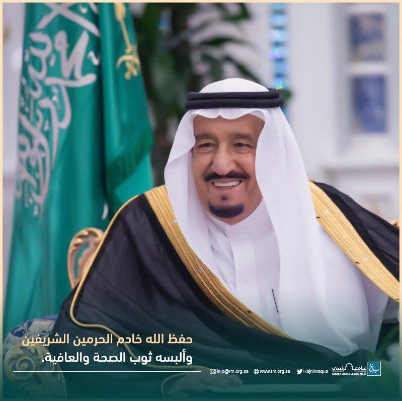 Ali_Basahal's tweet photo. حفظك الله وأمدك بالصحة والعافية https://t.co/cPjfpdflYw