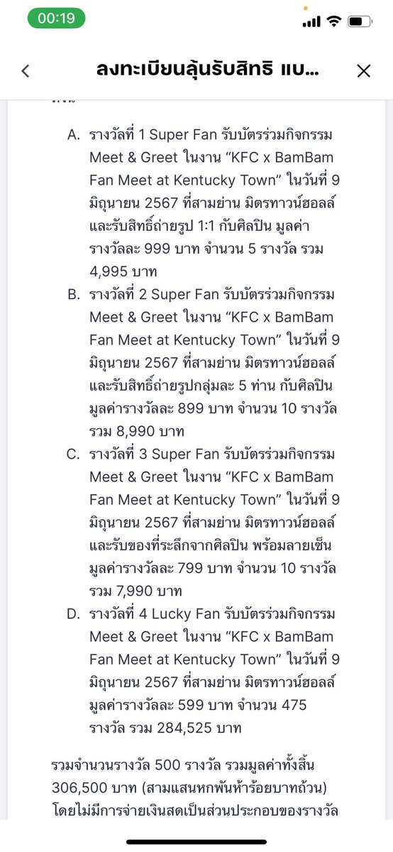 อยากมีอิสระ tweet media