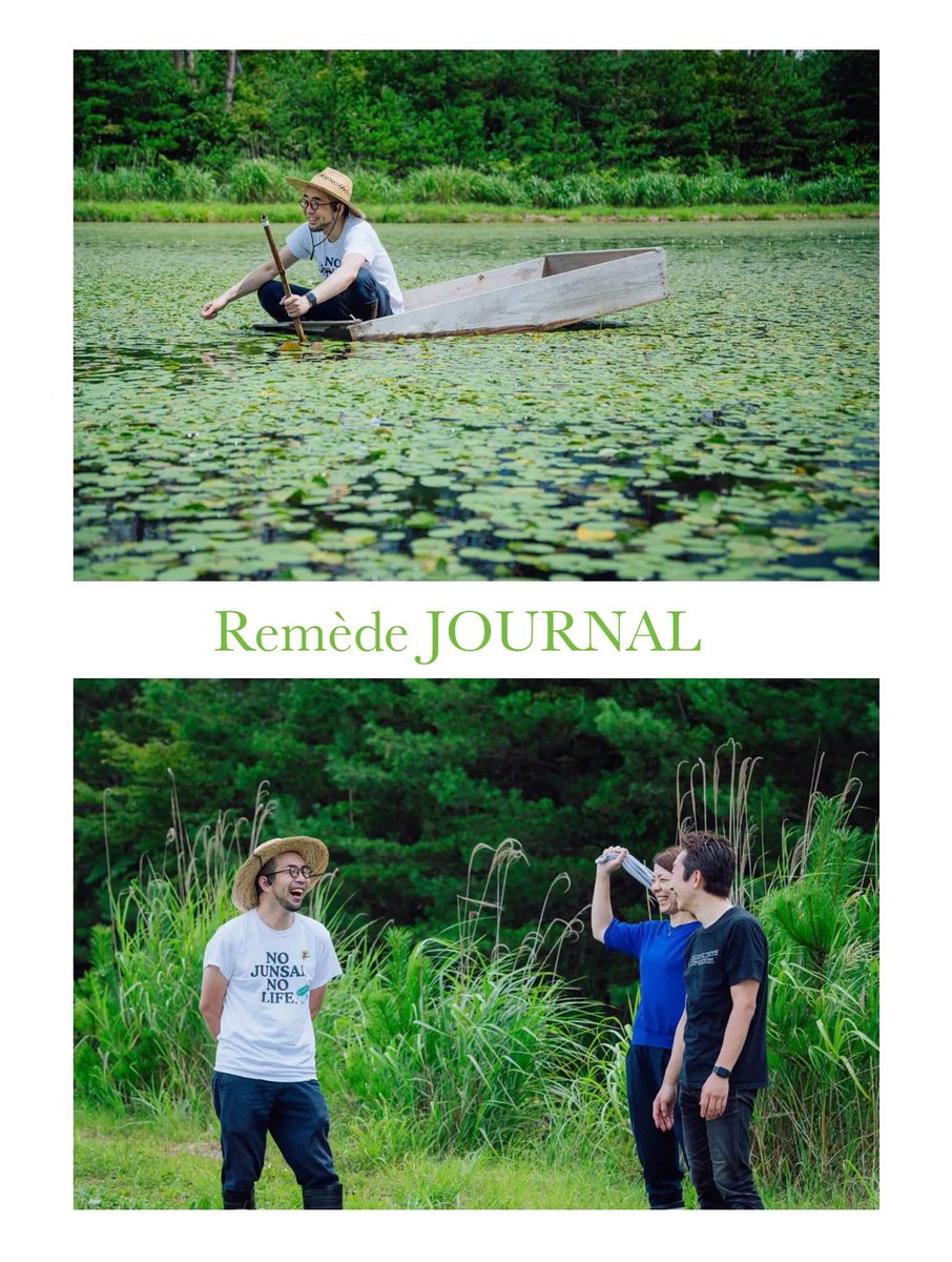 NikahoRemede's tweet photo. 伝えたいAKITAがここにあるRemède JOURNAL｜レメデジャーナル
生産者とのつながり vol.8【じゅんさい】

秋田県三種町　​
じゅんさい次郎（安藤食品）
https://t.co/WIyC8NMQgl

#レメデジャーナル
#秋田生産者 https://t.co/QS6o9rVHuj