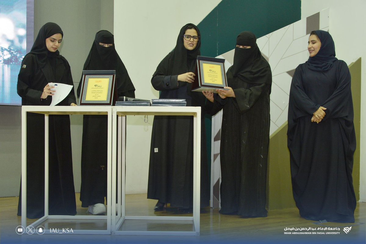ملتقى الابتكار في جامعة الإمام عبد الرحمن بن فيصل @IAU_KSA #صحيفة_النهار_السعودية