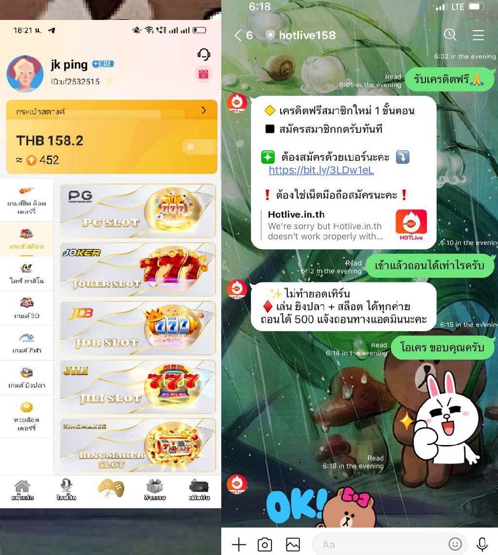 ด่วนๆ🥱

💭 โหลดแอพรับ 158.-
ไม่ฝาก ไม่แขร์ ทำ 500 👉 ถอนไม่อั้น🥱

ถูกใจ♥️รีทวิต🔄เม้น💭#แจกจริง
แคปรูปส่งadmin👉lin.ee/7my4ytZ