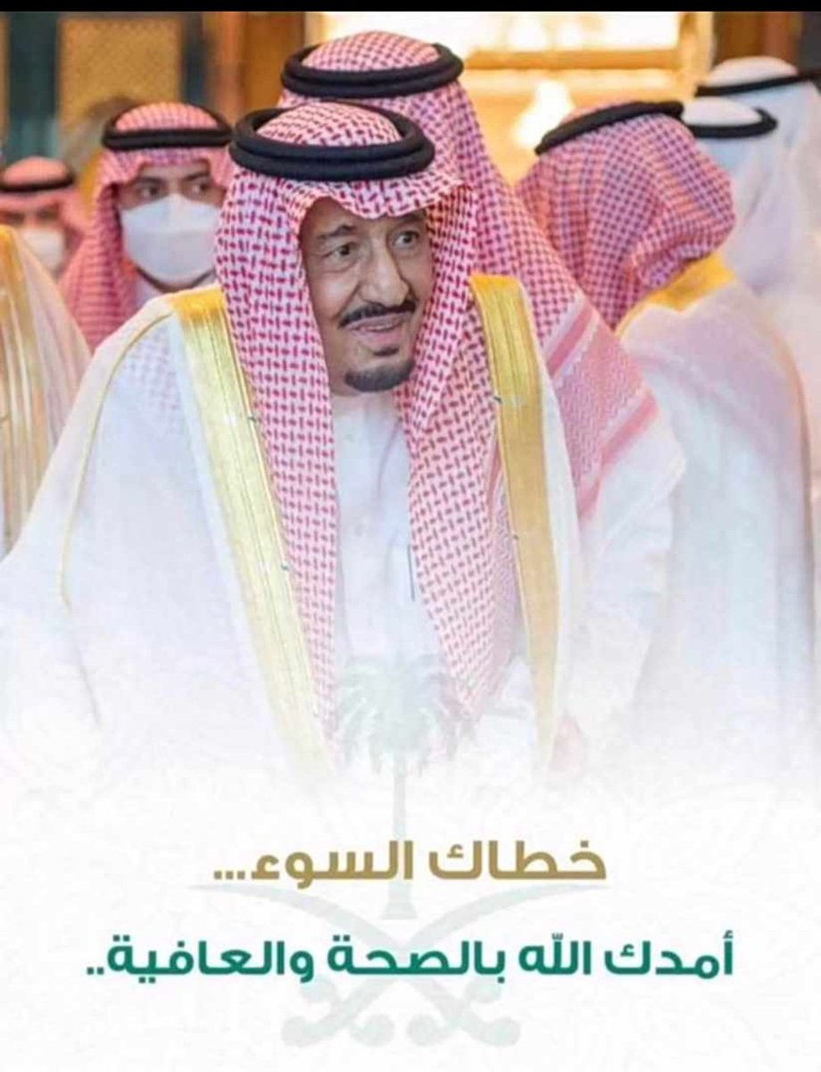 تركي العراجه♥أبوسليمان (@alarg9343512) on Twitter photo 