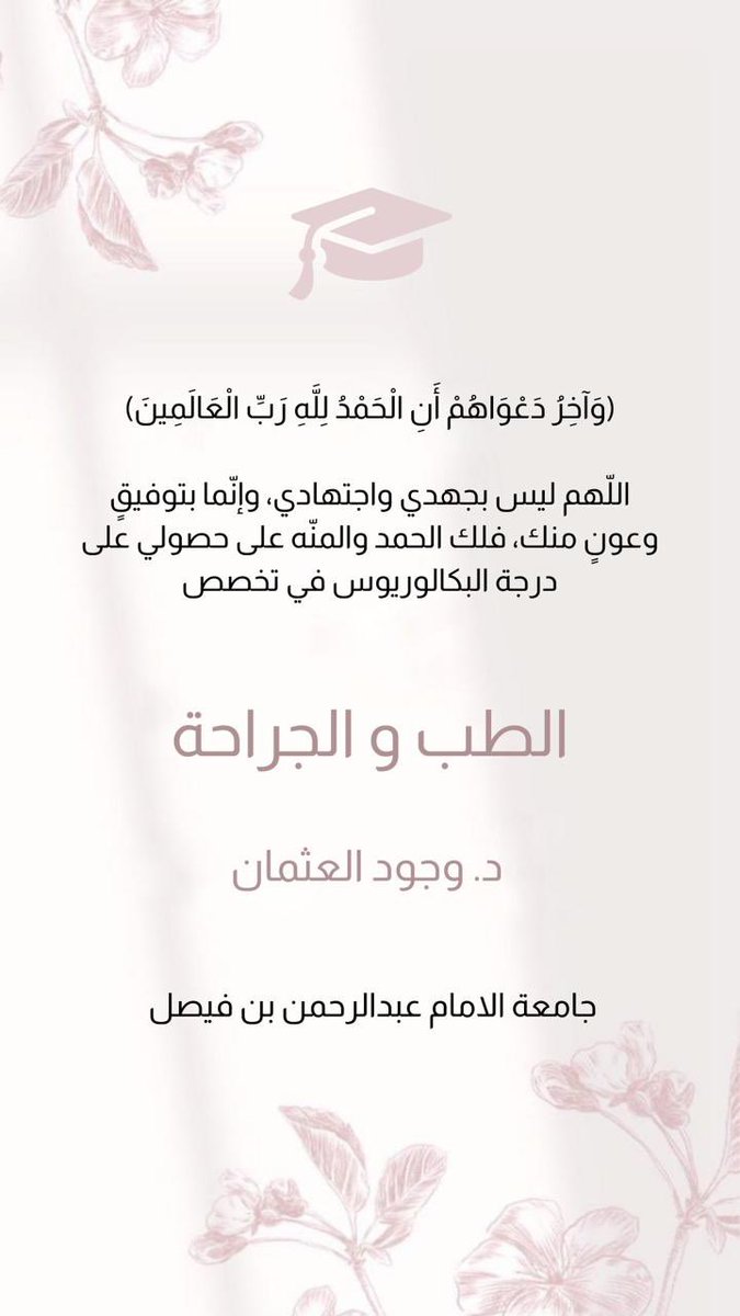 وُجود tweet media