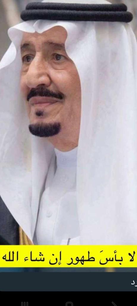 اللهم لك الحمد والشكر والثناء سيدي خادم الحرمين الشريفين الملك سلمان بن عبدالعزيز يغادر المستشفى بعد استكمال الفحوص الروتينية، حفظك الله ذخرا للاسلام والمسلمين،،