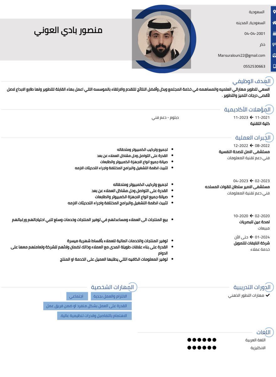 iiil613's tweet photo. @AAlmehbash https://t.co/B1DJMbeDIA