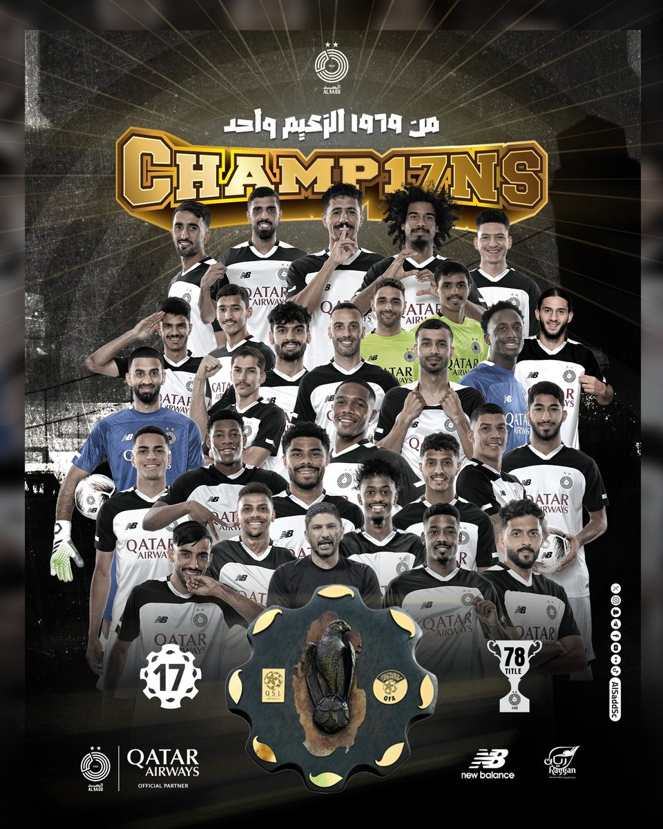 رســـمــــيـــــا 🚨 ▪️ بغداد بونجاح يحقق لقب الدوري القطري مع فريقه السد 🏆🥇