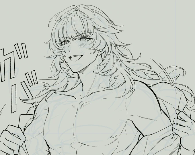 元気いっぱいユ 