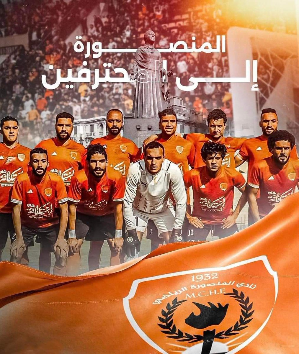 Mostafa65027004's tweet photo. انا فرحان للمنصورة و إن شاء الله نشوفها في الم��تاز

نفسي اشوف الأندية الجماهيرية في الدورى تاني بدل دورى الشركات الي بقينا فيه

مبروك للمنصورة 👏👏 https://t.co/fOWQLDbO4j