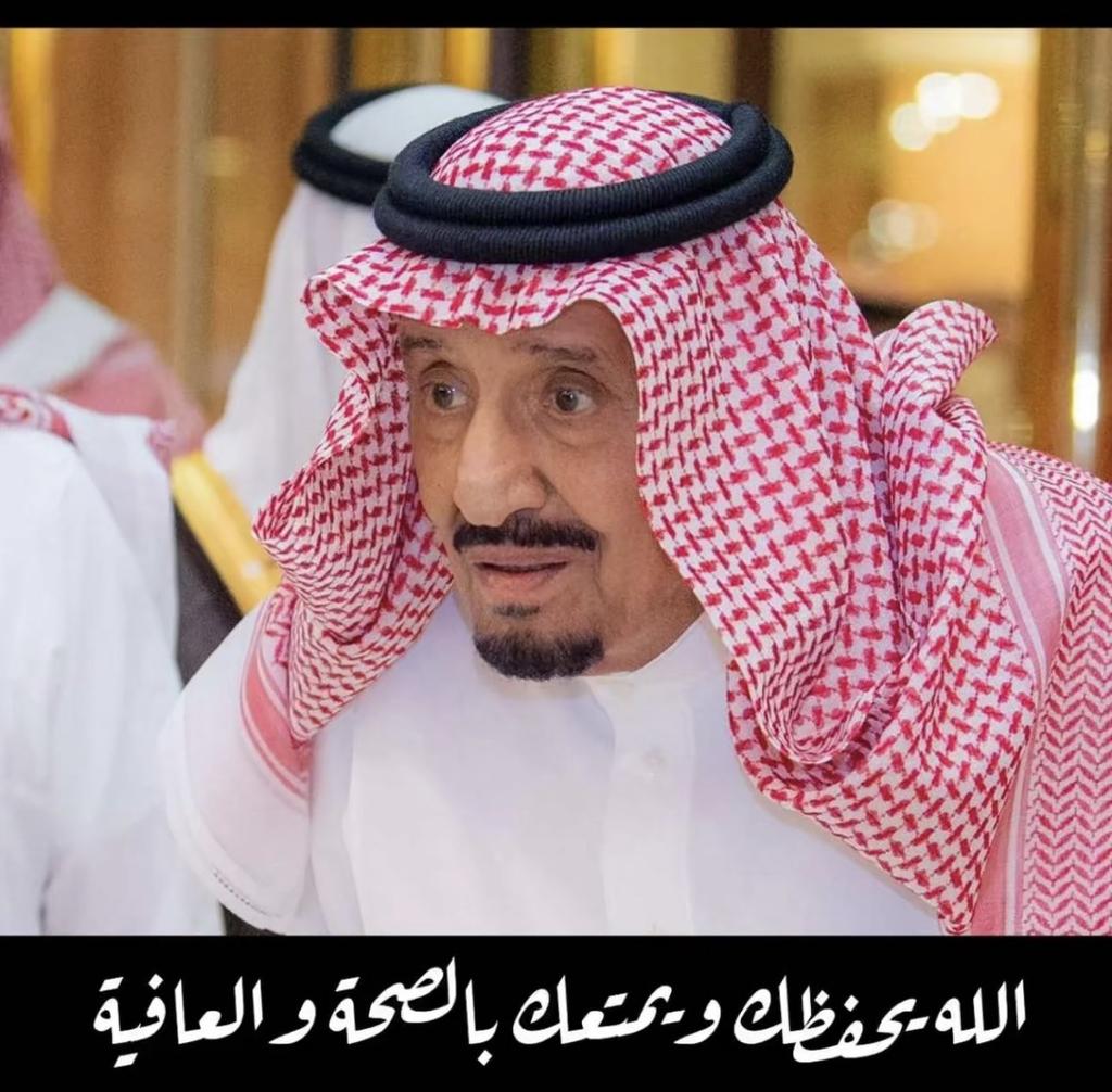 @HRHMBNSALMAAN لاحرمنا الله هذه الإبتسامة 🇸🇦💚 اللهم إنا نشهدك على حب ولي أمرنا وقائدنا ووالدنا #خادم_الحرمين_الشريفين مولاي #الملك_سلمان_بن_عبدالعزيز حفظه الله اللهم إنه في حفظك ورعايتك رأس مال الأمة وقائدها وإمامها اللهم رده لنا سالماً غانماً معافى وأفرحنا دائماً بوجودة .