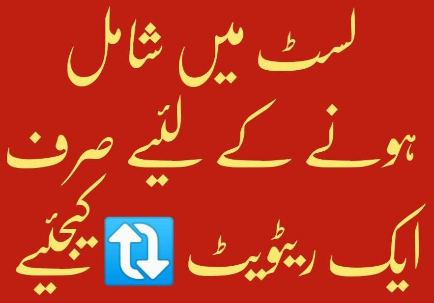 پروموشن🚨
اسپیشل پروموشن میں شامل ہونے کےلیے مجھے فالو کریں
اس ٹویٹ کو لائیک ری ٹویٹ اور کمنٹس میں ڈن لکھیں
<a href="/Sidra_Bilal2/">Sidra Bhinder</a>
<a href="/SirmadButt28016/">irfan sirmad butt</a> 
<a href="/ChishtiZam64615/">Zamir Chishti</a> 
<a href="/mu435003/">Muhammad Umar Saqi</a> 
<a href="/hamidbukhari07/">Hamid Bukhari</a> 
<a href="/Farhan_Akhtar06/">Farhan Akhtar Bhinder</a> 
<a href="/AqibSabqi/">Aqib Sabqi</a> 
<a href="/AaqibBaloch2/">Aqib Ali</a> 
<a href="/TahzeebNisa/">Tahzeeb Ul Nisa</a> 
<a href="/NazarHussa88881/">Nazar Hussain khan</a>
<a href="/Huseyin22998344/">Huseyin</a>