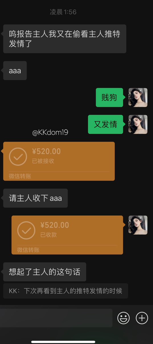 KKdom19's tweet photo. 没有的废物狗光是看到主人的推文，就会不由自主的发情，大脑完全不受控制了呢

 #ATM奴 #金钱压榨 #女王 #账单奴 #提款机 #无脑贡 #榨金 #工资奴  #报销奴 #女S #吸金 #压榨 #人形提款机 #ATM https://t.co/7KHSQ9zSjg