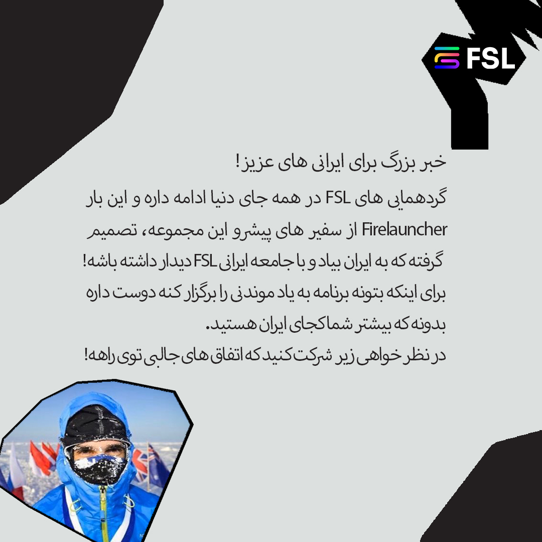 🔥😱🔥🚀

#FSLMeetup #FirelauncherInIran #FSL #STEPN #GasHero #MOOAR @fslweb3