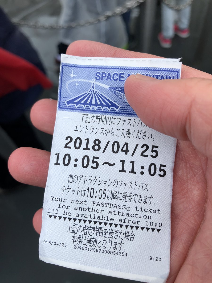 .@thehappyzan posted some 'goodbye' type photos the other day of TokyoDisneyland's Space Mountain. 

I guess my last visit, on a this rainy date in 2018, will have been the only visit to the original. 

[ 📸April 25, 2018]