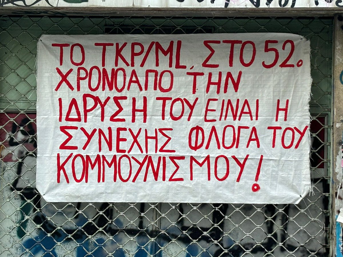 TKPML72's tweet photo. 🔻 Proletarya Partisi’nin kuruluşunun 52. Yılı vesilesiyle, TKP/ML militanları tarafından Atina’da Yunanca “52. Yılında İsyan Manifestosudur TKP/ML!” ve “52. Yılında Komünizmin Sönmeyen Meşalesidir TKP/ML!” yazılı pankartlar asıldı.

#TKPML52Yaşında https://t.co/SggkRNOXfQ