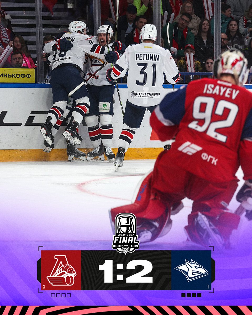 Metallurg completed the sweep and won the Gagarin Cup!

#GagarinCupFinal