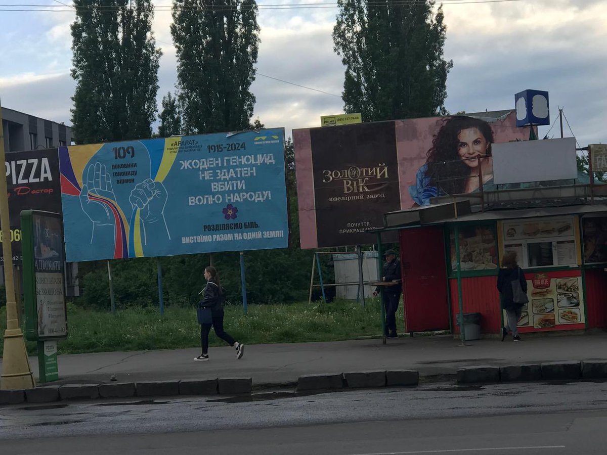 Bu bilgi Ukrayna’dan geldi. Ukrayna Karpat bölgesinde billboardlara 1915 olayları ve Ermeni soykırımına yönelik afişler asılmış ve bu konuda çalışmalar söz konusuymuş. Sözde Ermeni soykırımının kabul edilmesi yakın bir tarihte oylamaya sunulacakmış.