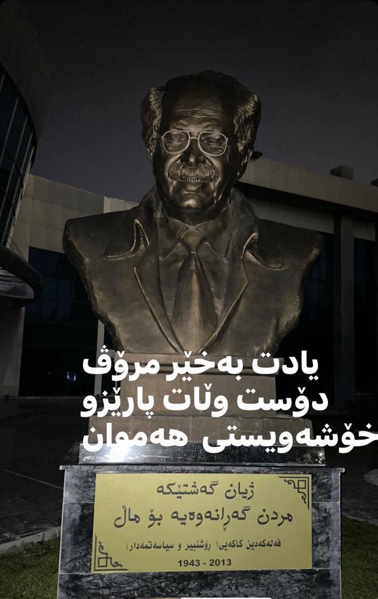 Eliaskakaee's tweet photo. https://t.co/QJFLOgf9NX