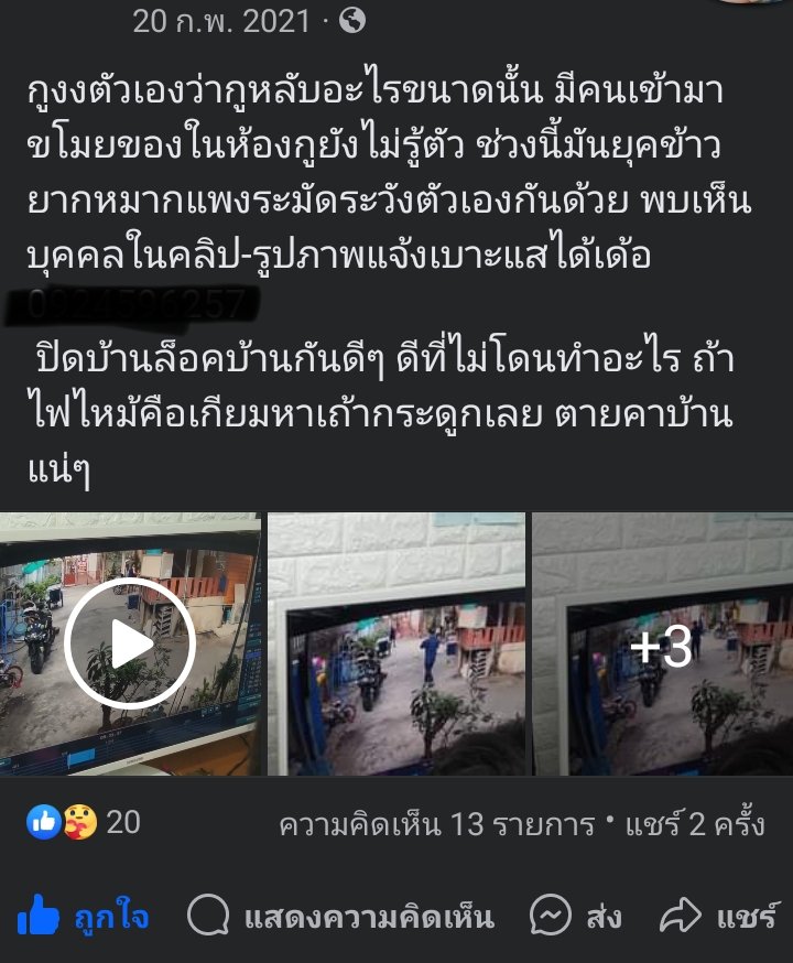 Nick Name tweet media