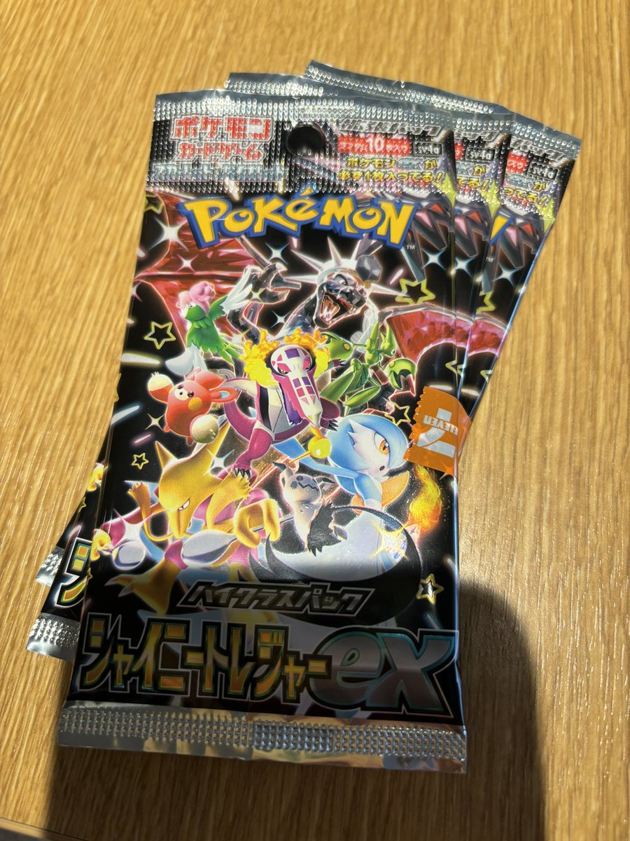 kth_ftbs's tweet photo. 実はポケモンカードコレクターです（小声）
ずー���と欲しかったけどなかなか売ってなくて諦めてたけど最近世に出回るようになってから集め始めました（さらに小声）
ゲーム知らないのにカード集めたいだけで買ってるなんてダメなのかしら、、、

ってことで今日はコンビニでシャイニートレジャーex購入 https://t.co/5hoAUUh4Oy